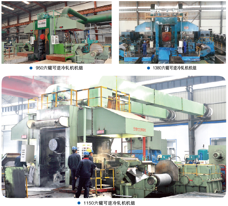 普遍的轧机常见故障有什么？若何合理处置