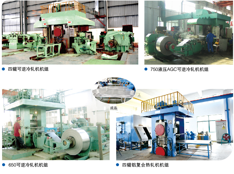 关于板材冷轧机轴承的守护